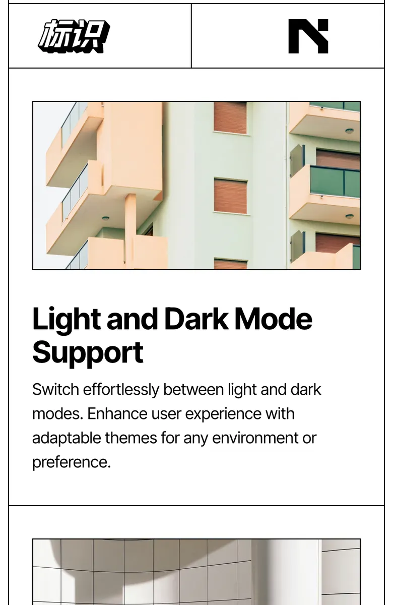 The light and dark mode cell on a phone, under the logo row.