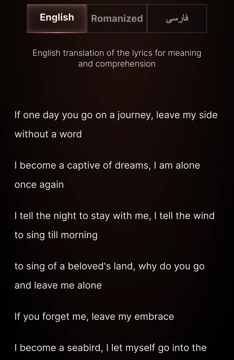 The lyrics of Ageh Ye Rooz in English, line by line, on a phone.