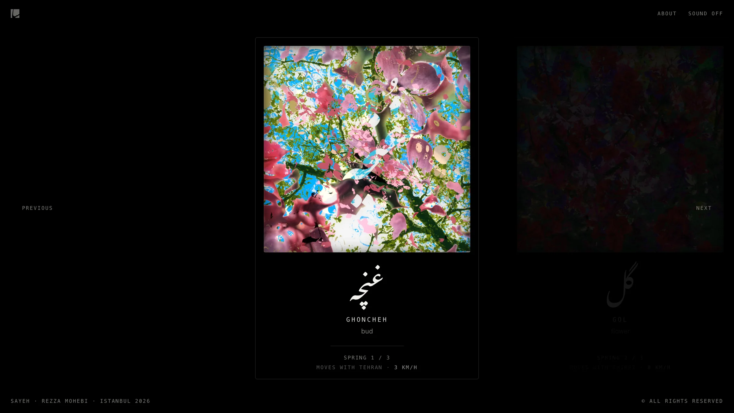 Ghoncheh, bud: pink blossom and branches stacked into one dense square, its name in nastaliq below.