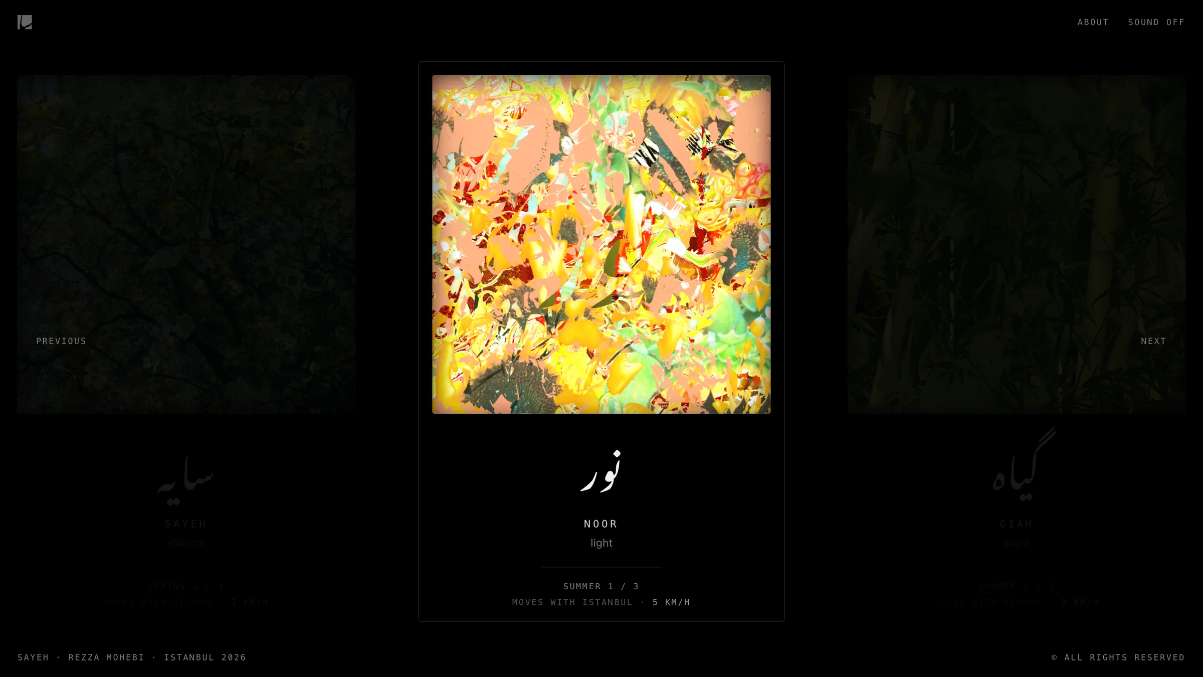 Noor, light: orange and yellow fragments, the brightest of the seven.