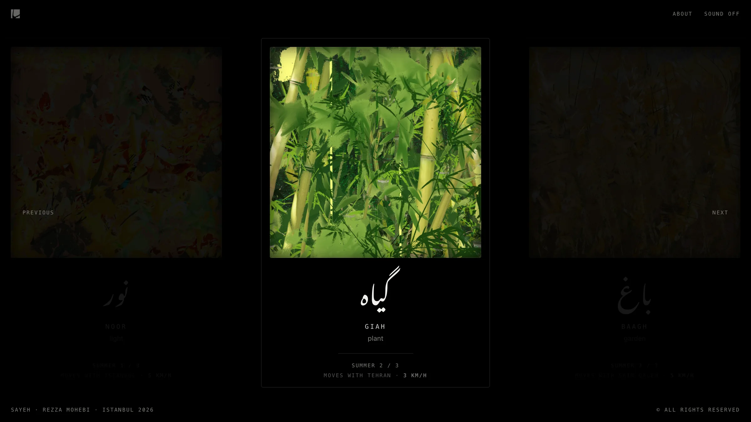 Giah, plant: green stems and leaves in long vertical strokes.